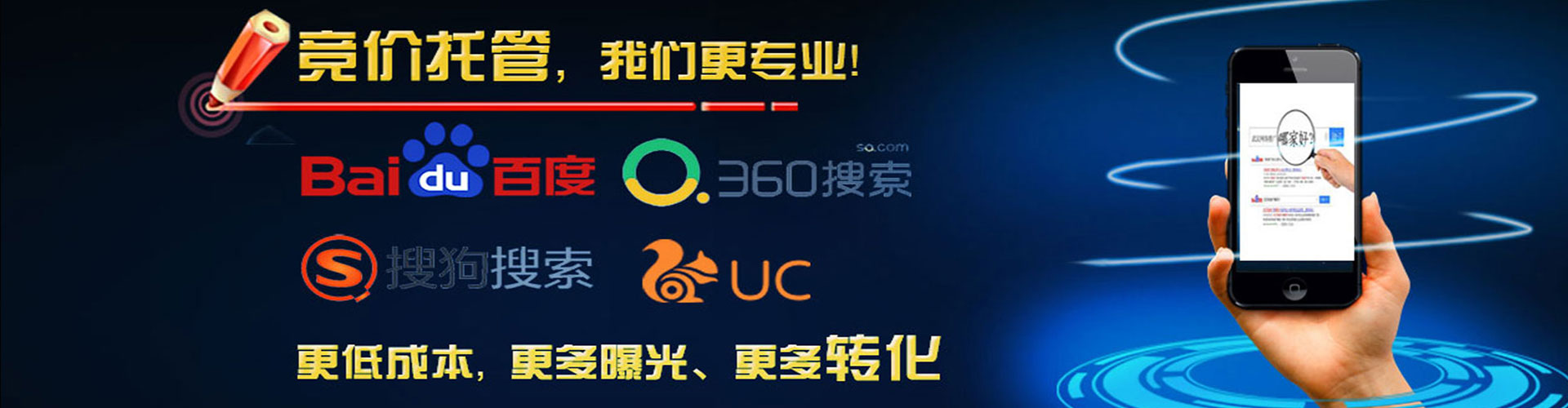 合山微信信息流