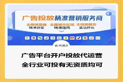 案例分析：百度推广托管如何实现高转化率